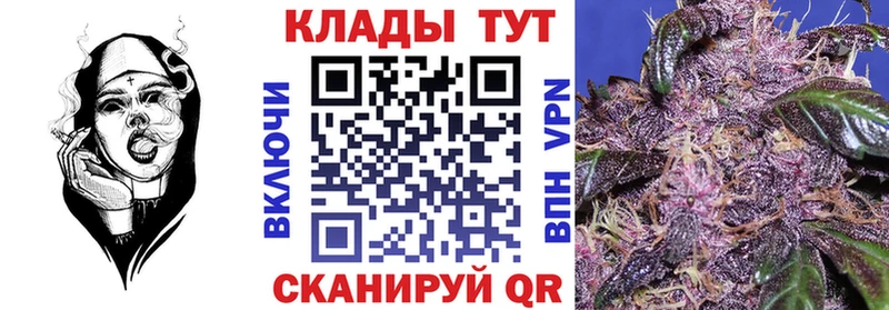 Купить наркотик аптеки Отрадное СОЛЬ  COCAIN  Мефедрон  Бошки Шишки  БУТИРАТ  ГАШ 