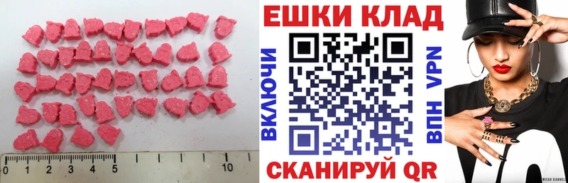 это какой сайт  Отрадное  Ecstasy ешки 