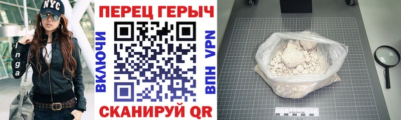 ГЕРОИН белый  площадка какой сайт  Отрадное 