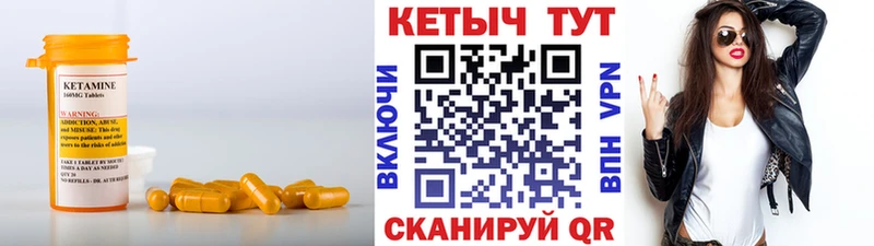 Кетамин ketamine  что такое наркотик  Отрадное 