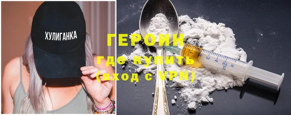 мет Волосово