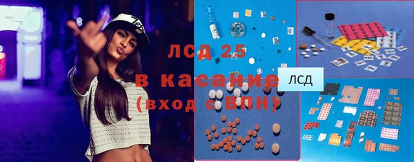 прущий лед Волоколамск