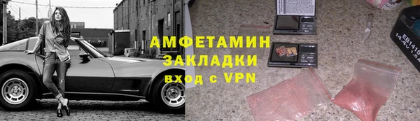 скорость Володарск