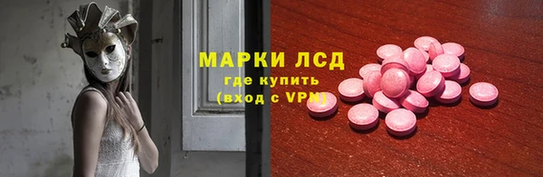 мет Волосово