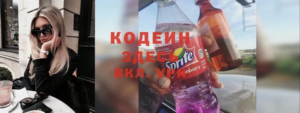 ПСИЛОЦИБИНОВЫЕ ГРИБЫ Ступино