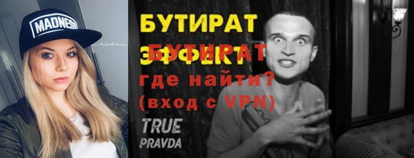 мет Волосово