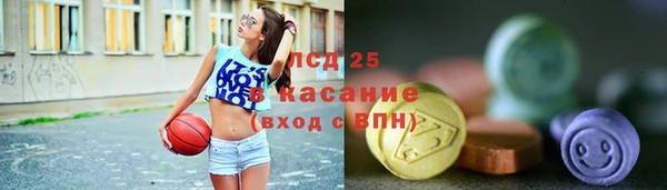 прущий лед Волоколамск