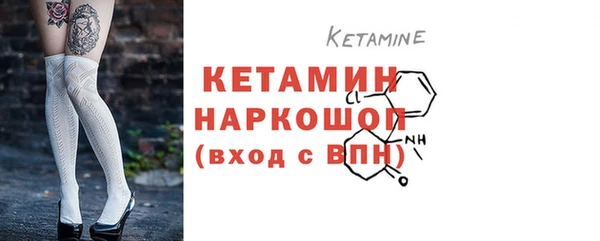 мет Волосово