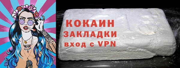 скорость Володарск