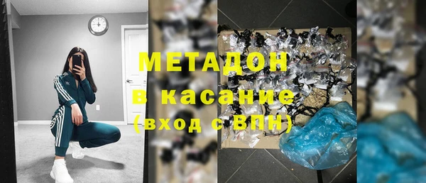мет Волосово