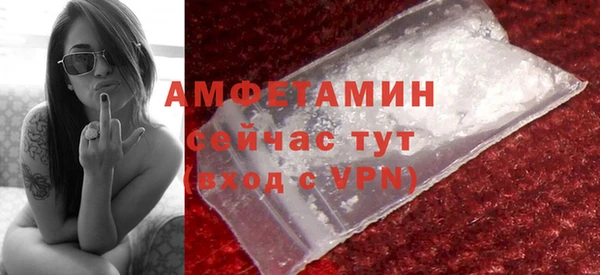 мет Волосово