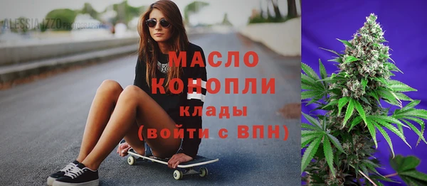 стаф Струнино