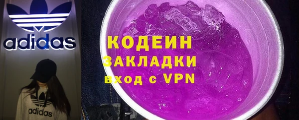 прущий лед Волоколамск