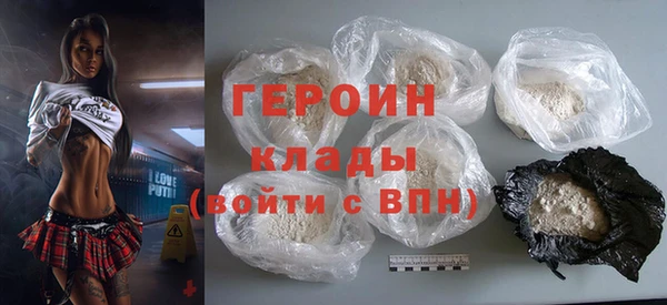прущий лед Волоколамск