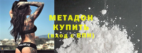 амф Строитель