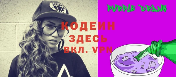 мет Волосово