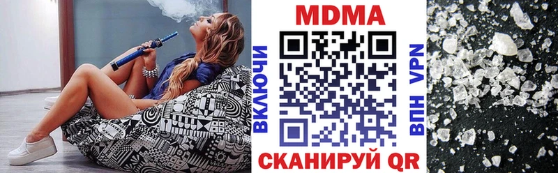 MDMA crystal  Отрадное 
