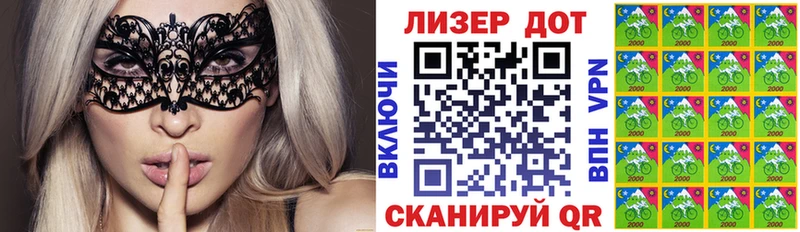 Марки 25I-NBOMe 1500мкг  наркотики  darknet как зайти  Отрадное 