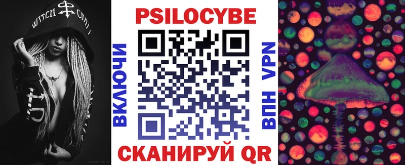 Псилоцибиновые грибы MAGIC MUSHROOMS  Отрадное 